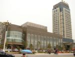 Cangnan International Hotel - Cangnan